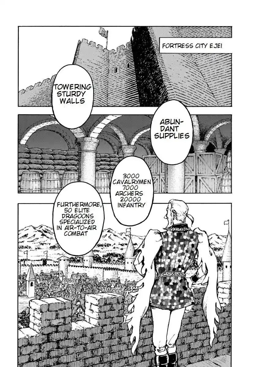 Nihonkoku Shoukan Chapter 7 4